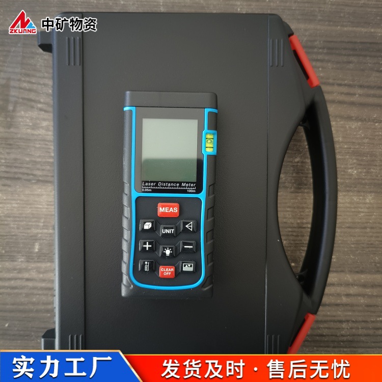 YHJ-100J（A）矿用本安型激光测距仪普通款操作简单激光测距仪