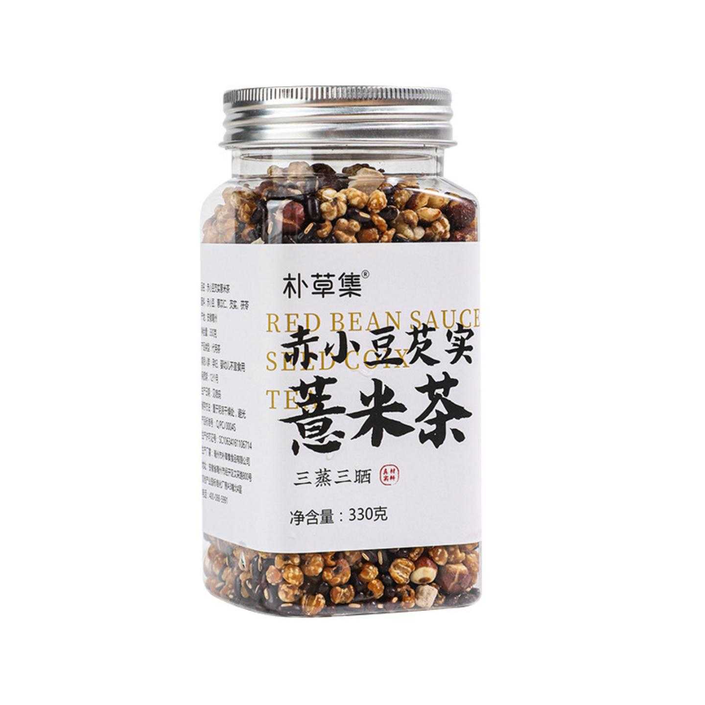 赤小豆芡实薏米茶三蒸三晒熟薏米赤豆粮食熟茶冲泡煮水330g