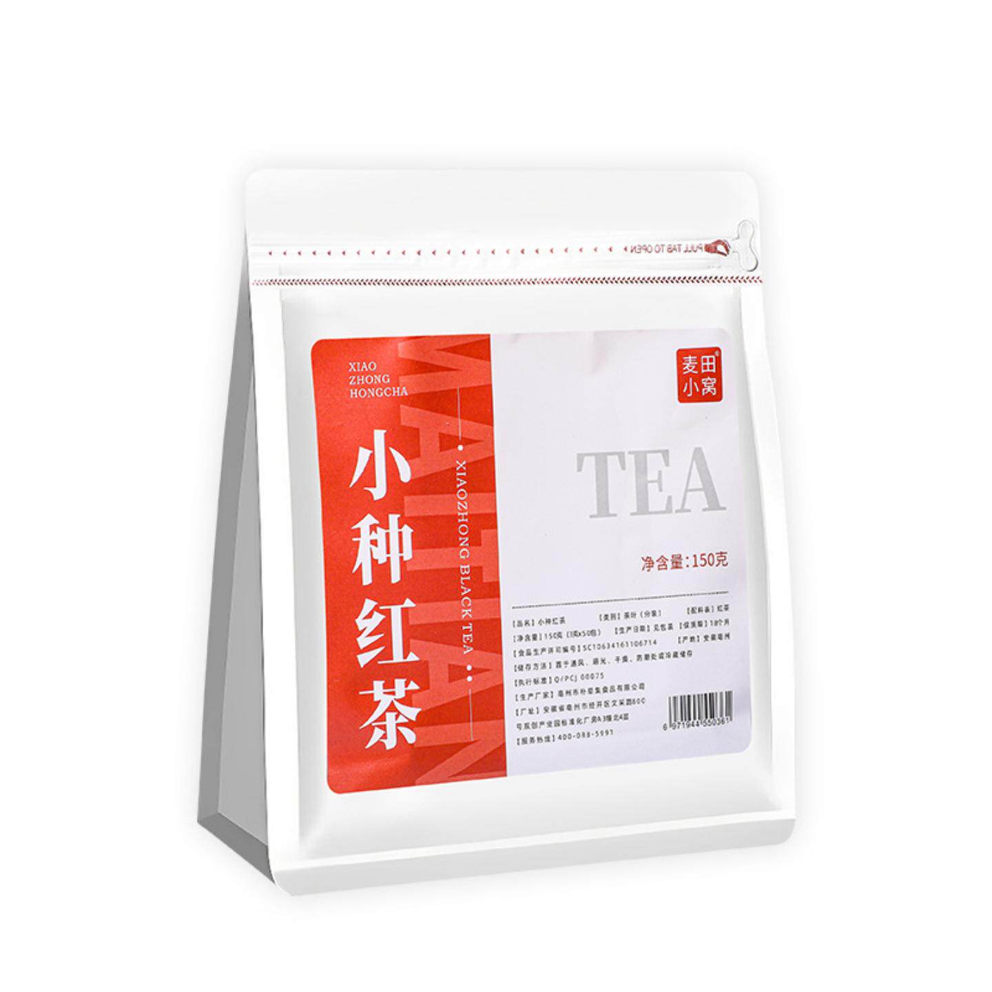 正山小种红茶特级正宗浓香型红茶叶奶茶散装茶叶自己喝新茶