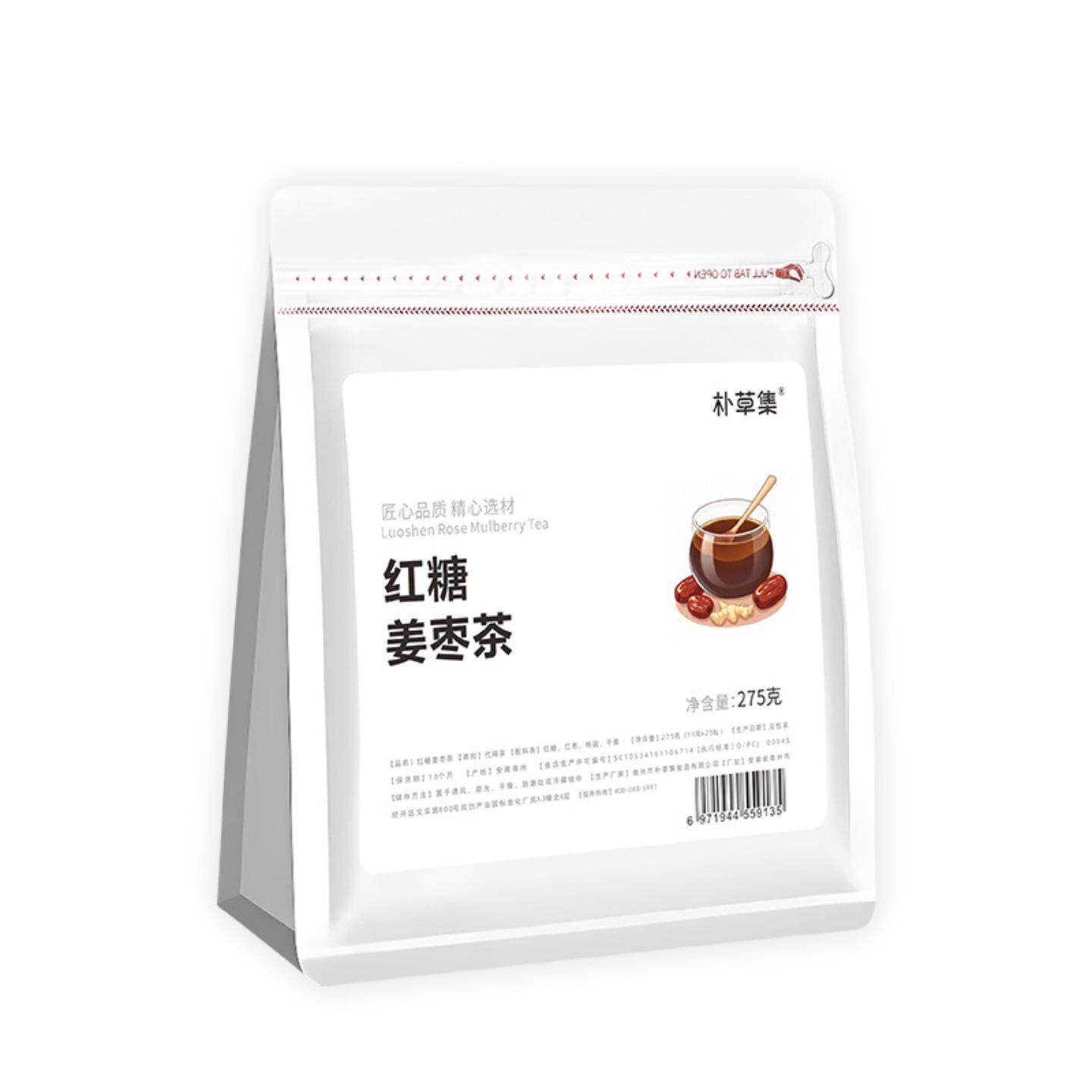 红糖姜枣茶桂圆姜丝袋泡茶女神茶组合花茶用茶八宝茶女人茶