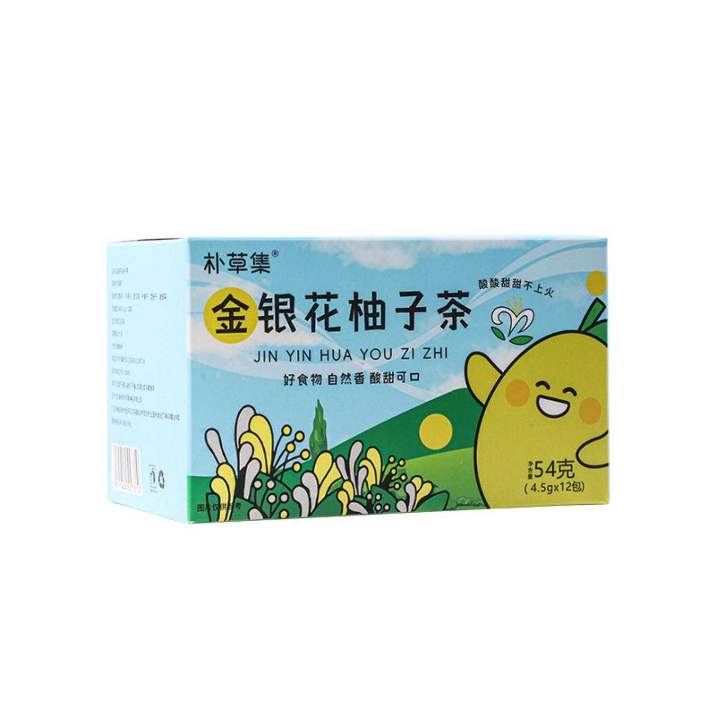 金银花柚子茶雪梨干罗汉果苹果干夏季袋泡茶盒装亳州养生茶