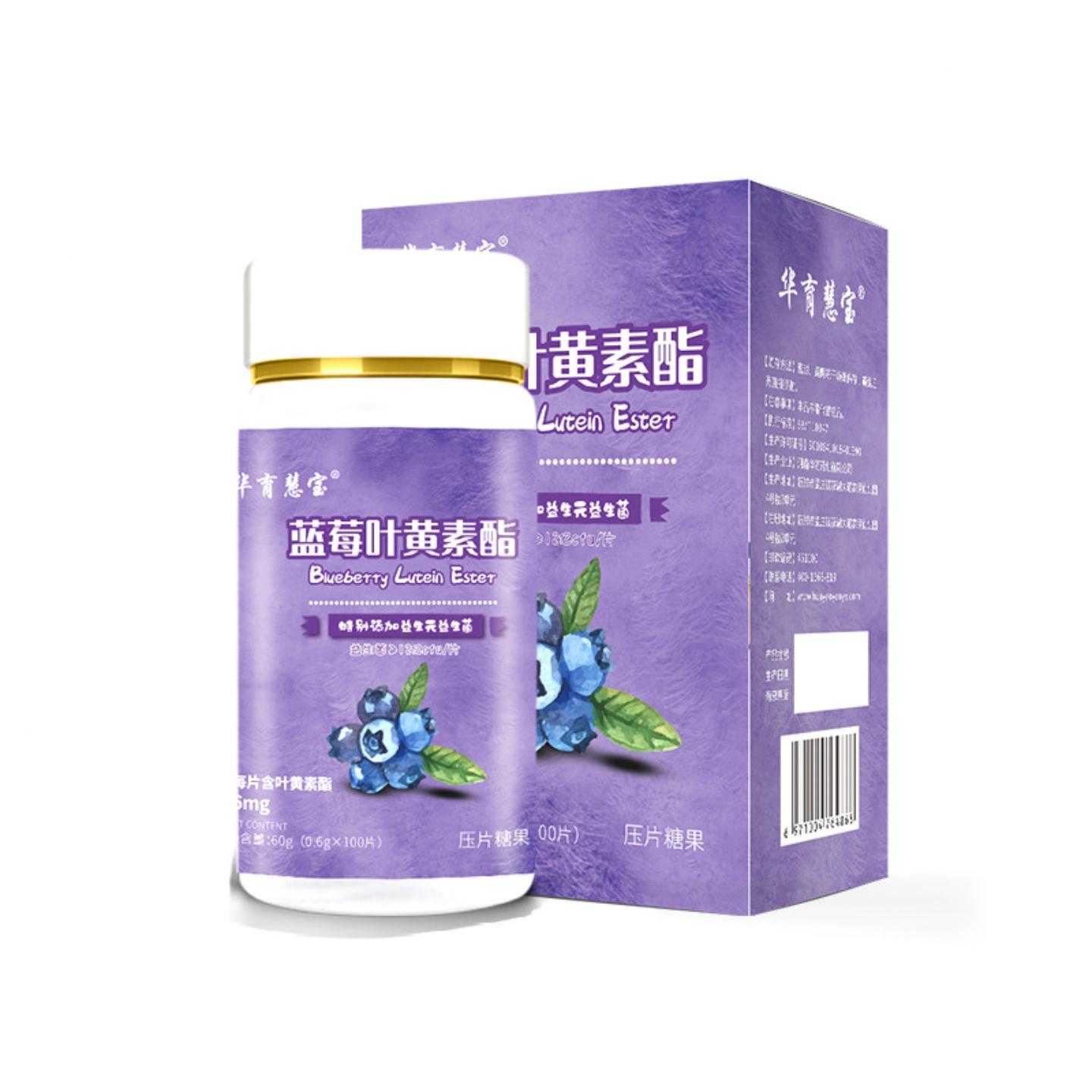 蓝莓叶黄素酯压片糖果叶黄素片蓝莓叶黄素