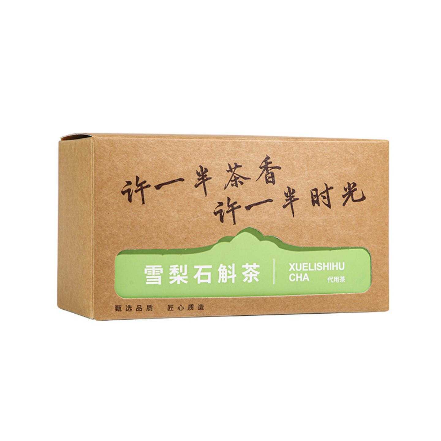 雪梨石斛茶养生茶袋泡茶组合茶独立小包装