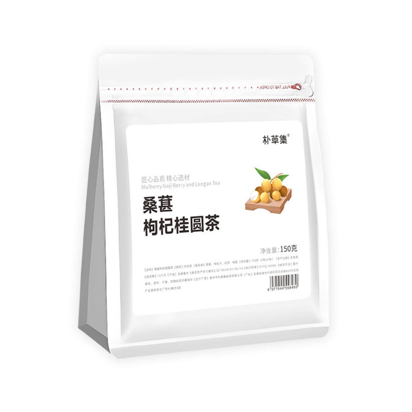 桑葚枸杞桂圆茶量贩装三角包女神茶红枣茶亳州养生茶