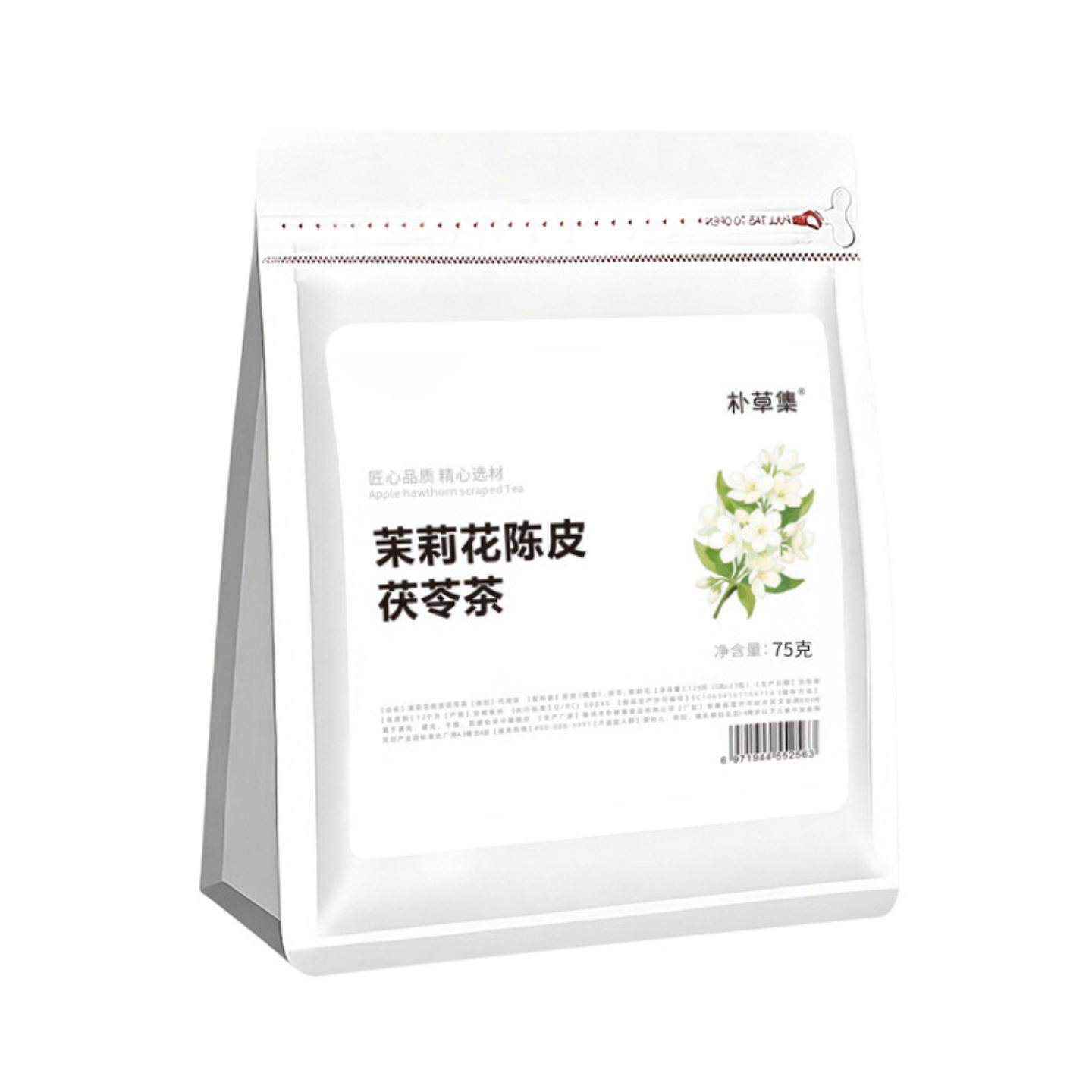 茉莉花陈皮茯苓茶亳州精选组合花茶独立小包装养生茶