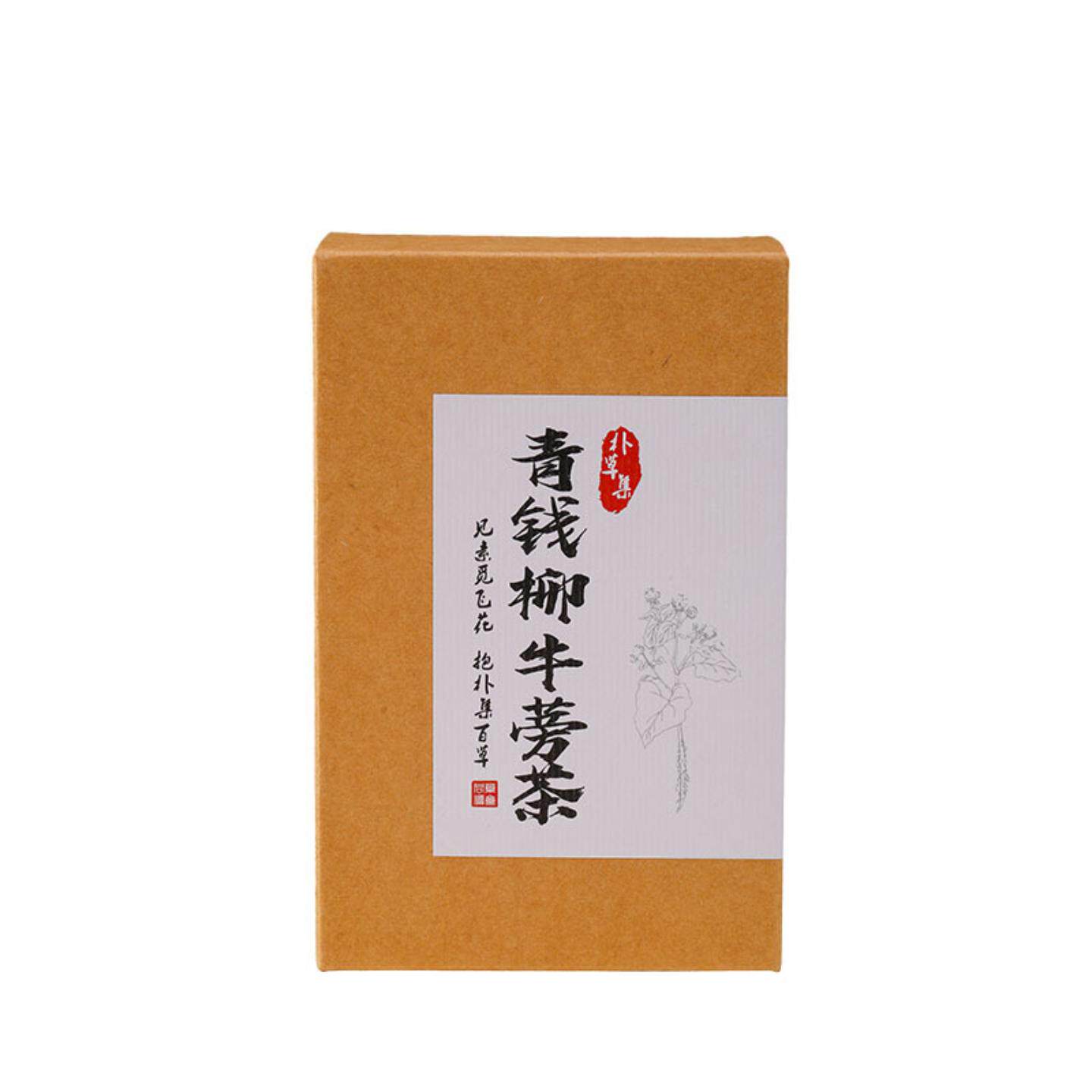 青钱柳牛蒡根茶葛根荞麦决明子山楂苦瓜青钱柳叶用茶独立包装