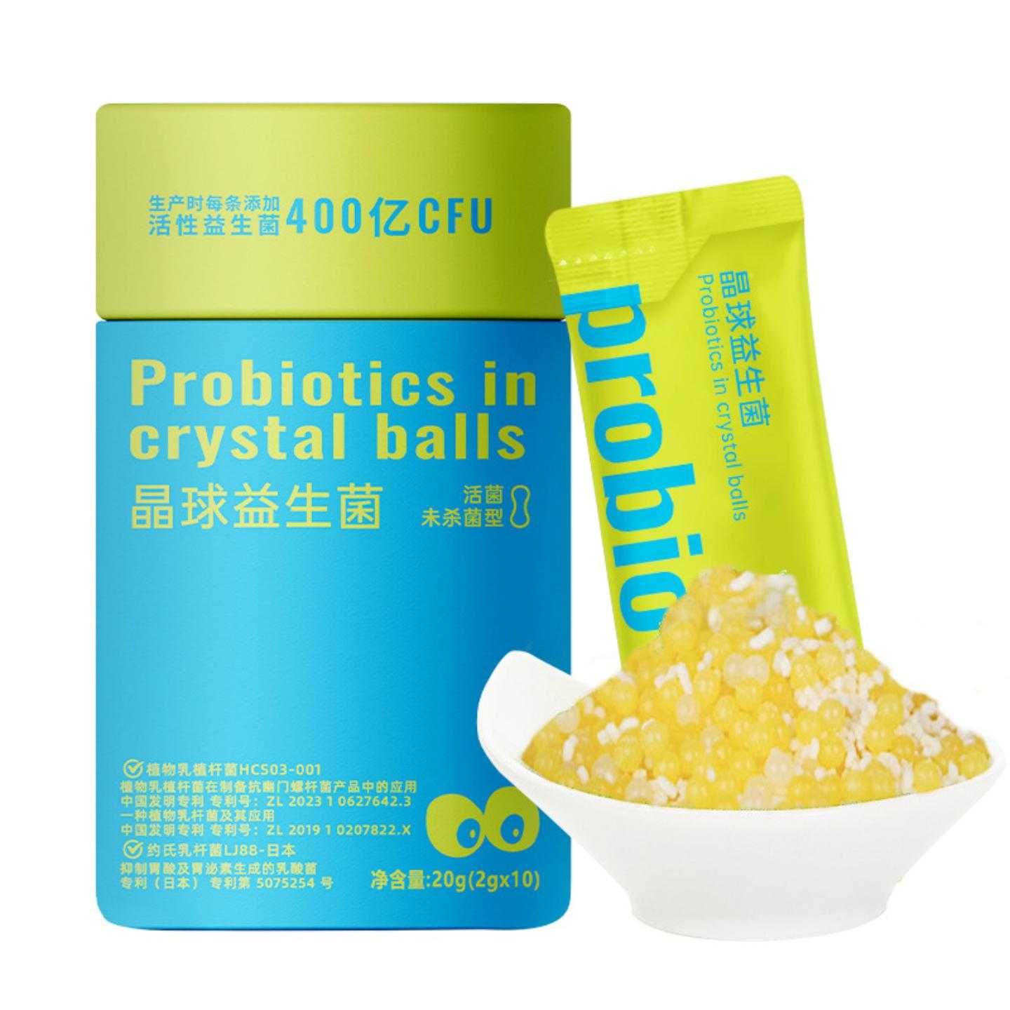 即食型晶球益生菌多层包埋活性益生菌冻干粉幽门杆菌肠道成人用