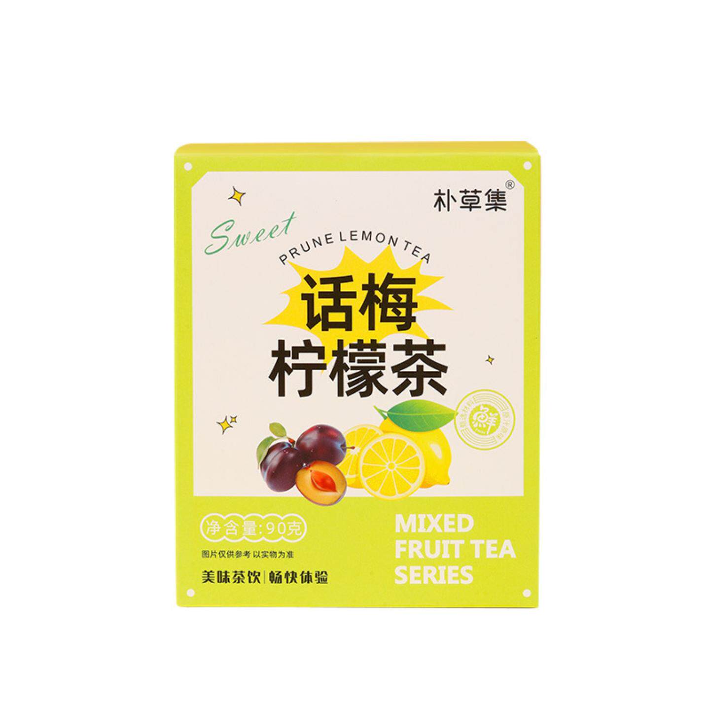 话梅柠檬茶柠檬金桔果茶冷泡茶冻干袋泡组合水果茶