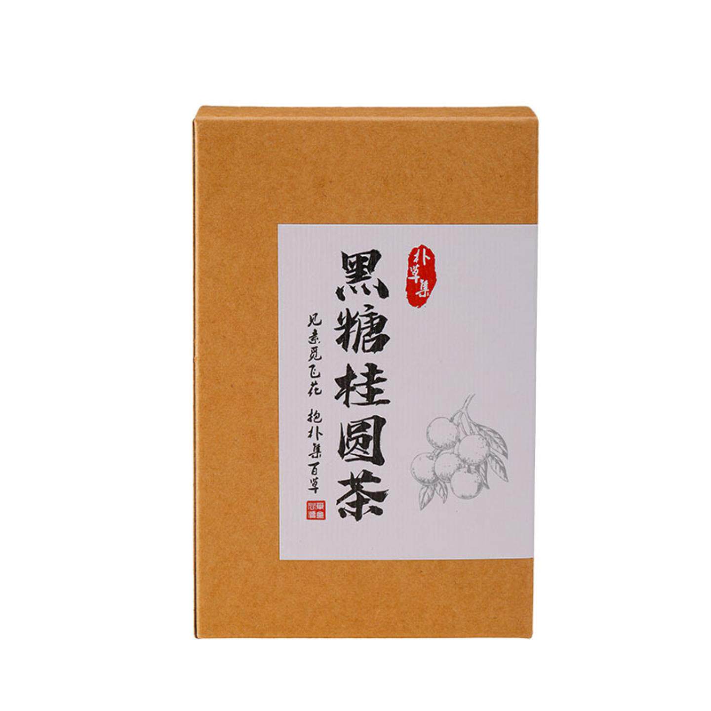 黑糖桂圆茶红糖姜茶女士大姨妈袋泡茶枸杞茶养生茶