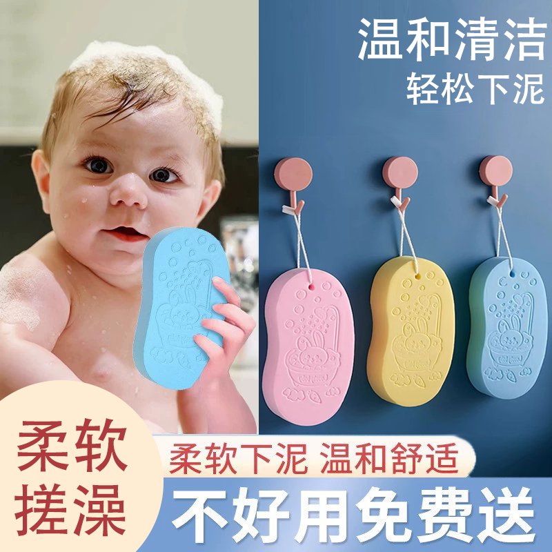 漫图宝宝搓澡海绵儿童后背沐浴搓灰搓泥柔软洗澡下灰神器2025新款