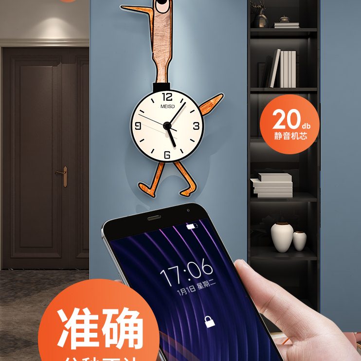 卡通挂钟客厅创意可爱儿童房静音时钟家用时尚钟表现代简约个性