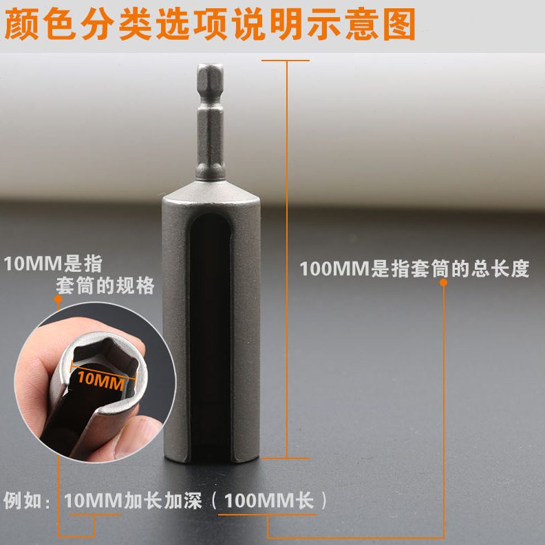 电动加深套筒批头8-19mm加长加深套筒风批开口六S角套筒头气动套