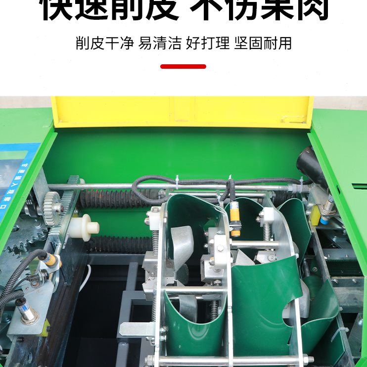 电动甘蔗去皮机商用小型全自动甘蔗脱皮削皮切断一体机新款削皮机