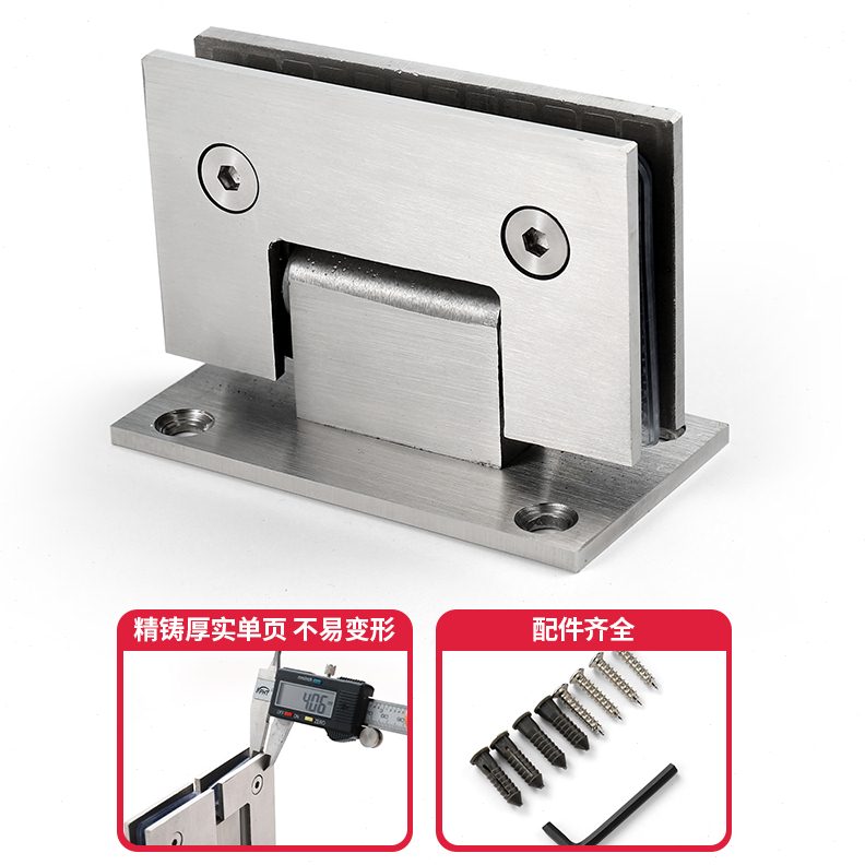 浴室夹304不锈钢无框玻璃门夹淋浴房合页90度平开折页铰链配件