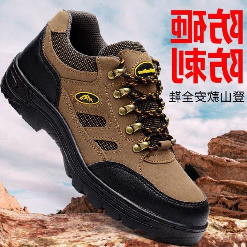 劳保鞋男女四季透气轻便耐磨登山鞋钢头防砸防钉刺工地工厂老保鞋