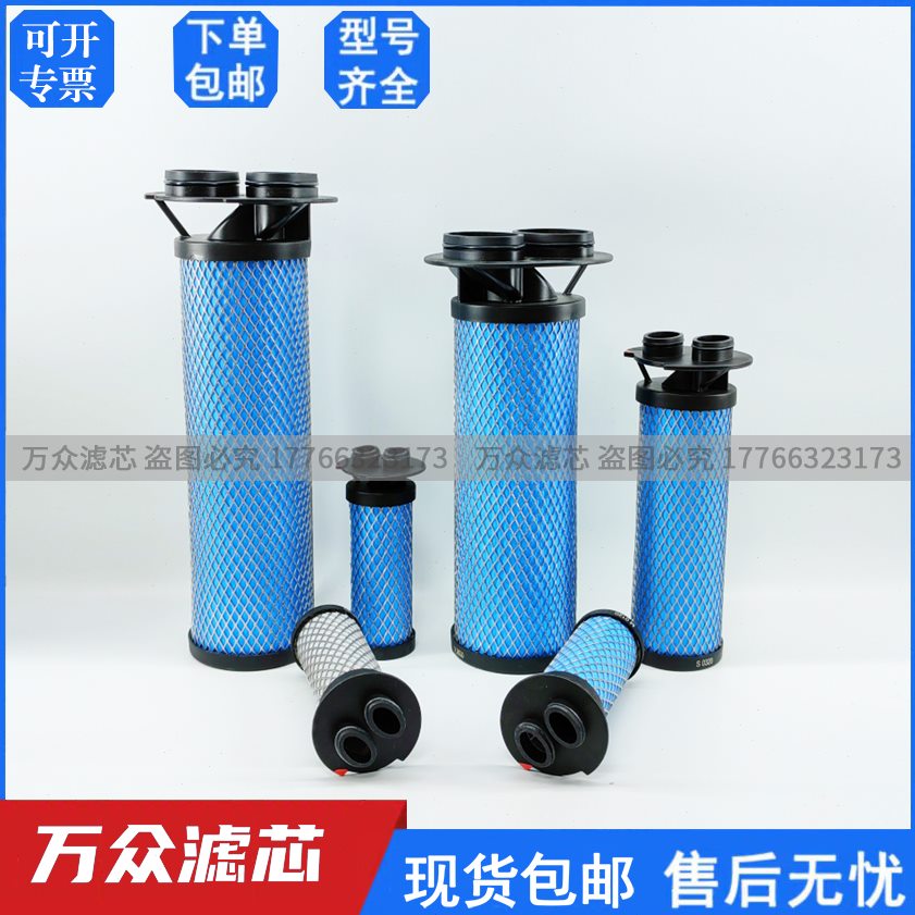 替代唐纳森精密滤芯A/V/M/S0070/0120/0210/0320/0450/0600/0750