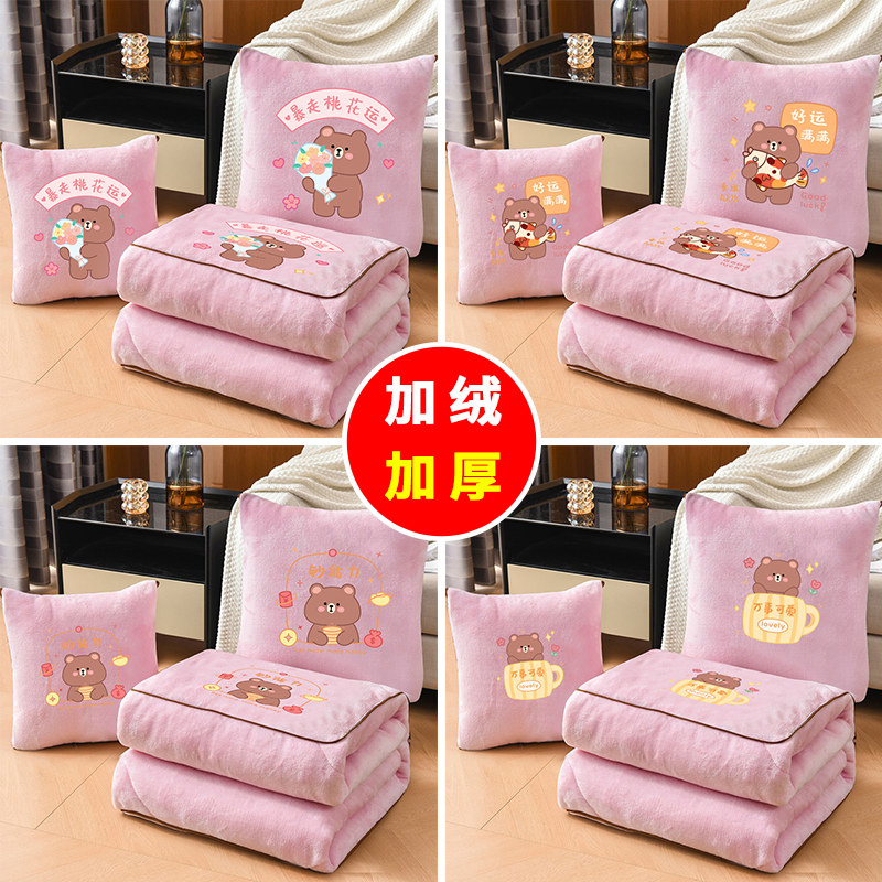 二合一抱枕被子折叠两用办公室午睡枕头毯子沙发汽车靠枕车载定制,居家布艺,抱枕被,淘宝优惠券,粉丝福利购,淘宝优惠卷