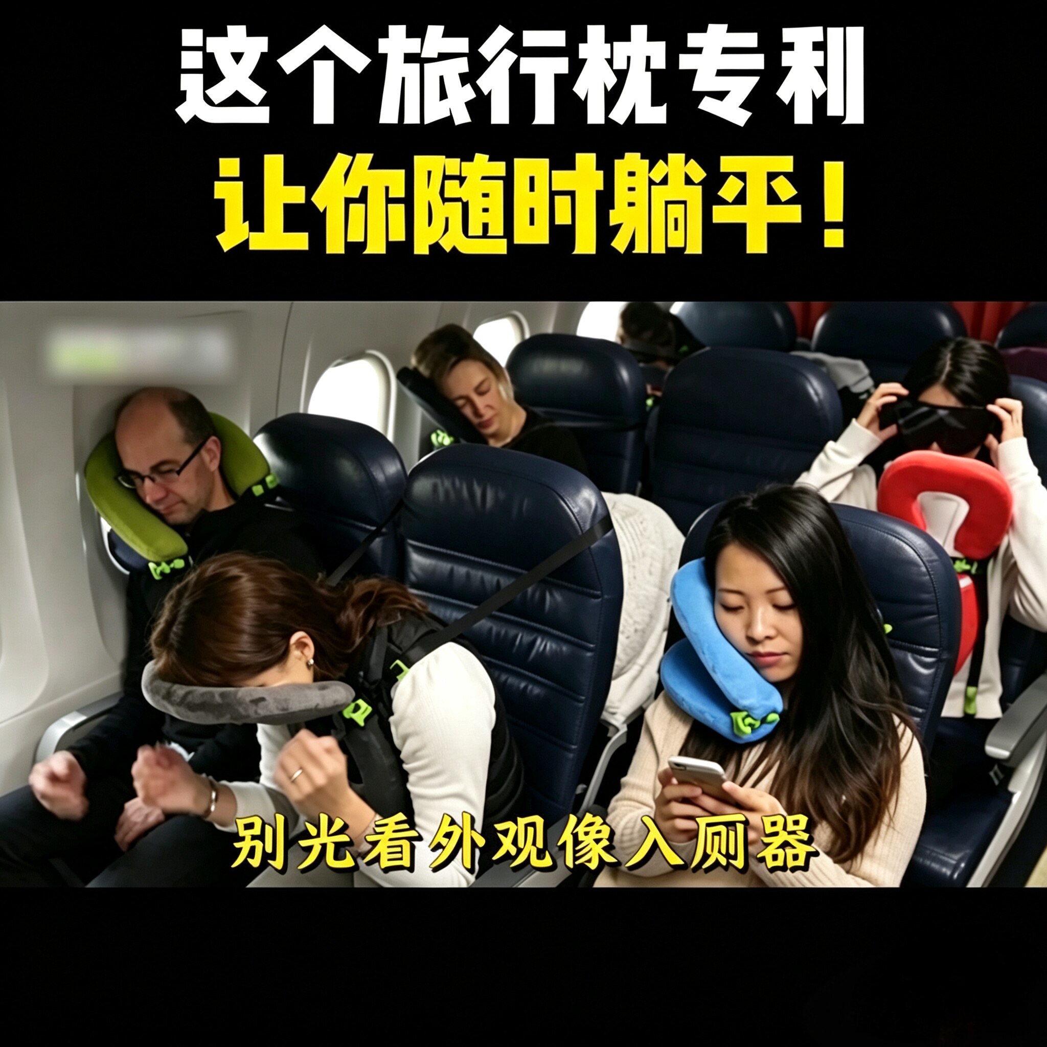 飞机高铁火车汽车长途办公室睡觉神器双U趴枕U型枕办公室睡觉神器
