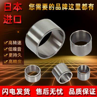 日本进口滚针轴承LRTZ505845 LRTZ556238 LRTZ556326 LRTZ556346