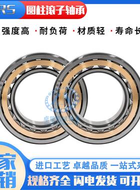 NBRS国产进口圆柱滚子轴承NU NJ NUP315 316 317 318 319 NJ320EM