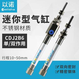 不锈钢小型迷你气缸SMC型PB6 SR单作用 CDJ2B6