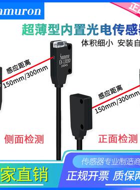 EX-11EB(11EP+11EBD).EX-13EB(13EP+13EBD).EX-13EB-PN对射光电