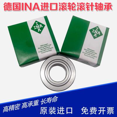 德国INA滚轮轴承NUTR60150 65 65160 70 70180 80 80200 90 90220