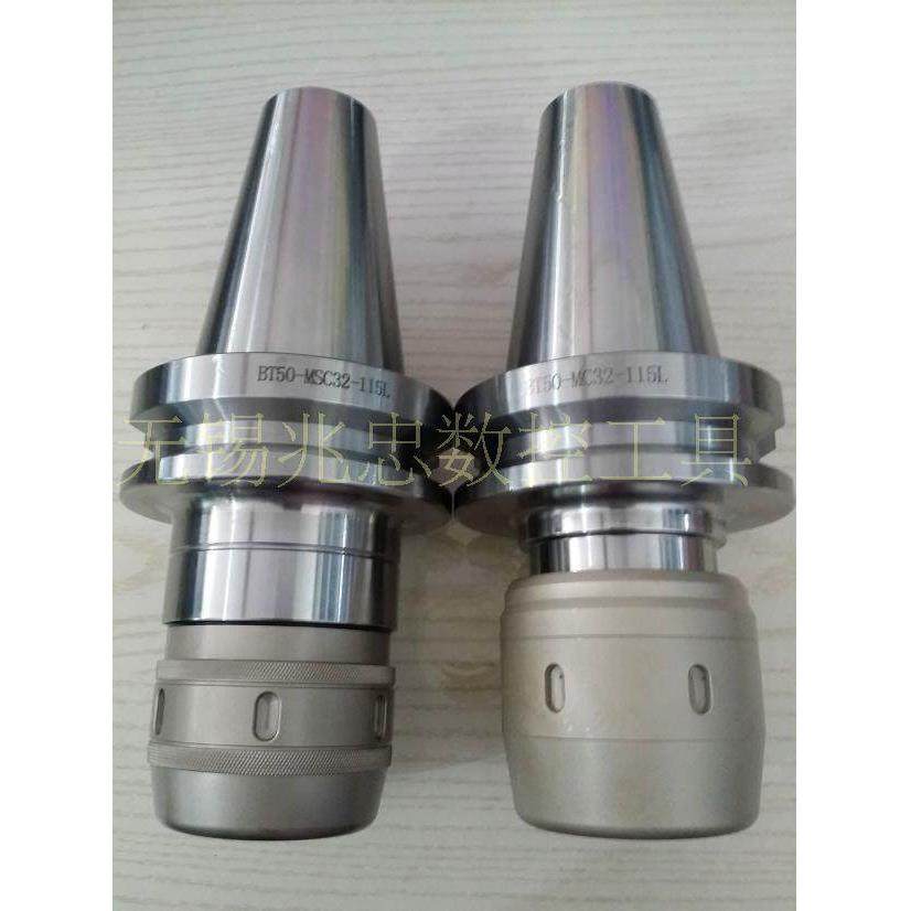 CNC加工中心高精度BT50刀柄BT50-C32-115/135直柄强力夹头刀柄,机械设备,其他机械设备,淘宝优惠券,粉丝福利购,淘宝优惠卷