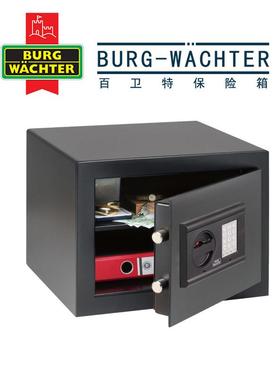 德国百卫特Burg-Wachter保险箱HomeSafe系列进口电子密码锁防火防