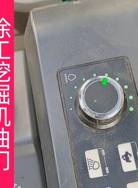 新款徐工挖机油门控制器 挖掘机档位调节配件 XE75DA 135D 225DK
