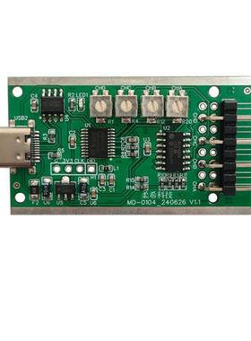 Chd04四通道单点压力显示模块柔性薄膜压力传感器支持Fsr数据采集