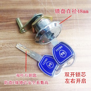 保险柜锁芯锁具保密柜主锁应急锁锁头家用保险箱大锁防盗C级双开