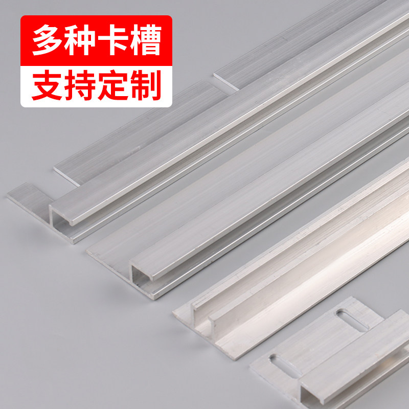 条刷铝合金毛刷条h型防尘毛刷工业门刷机床挡水刷门底密封尼龙丝,五金/工具,钢丝刷/钢丝清洁刷,淘宝优惠券,粉丝福利购,淘宝优惠卷