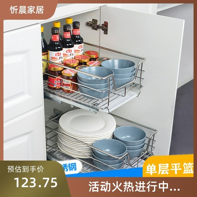 定制拉篮超薄29cm深30公分浅柜4y0厘米50宽55橱柜体60单层65平篮7