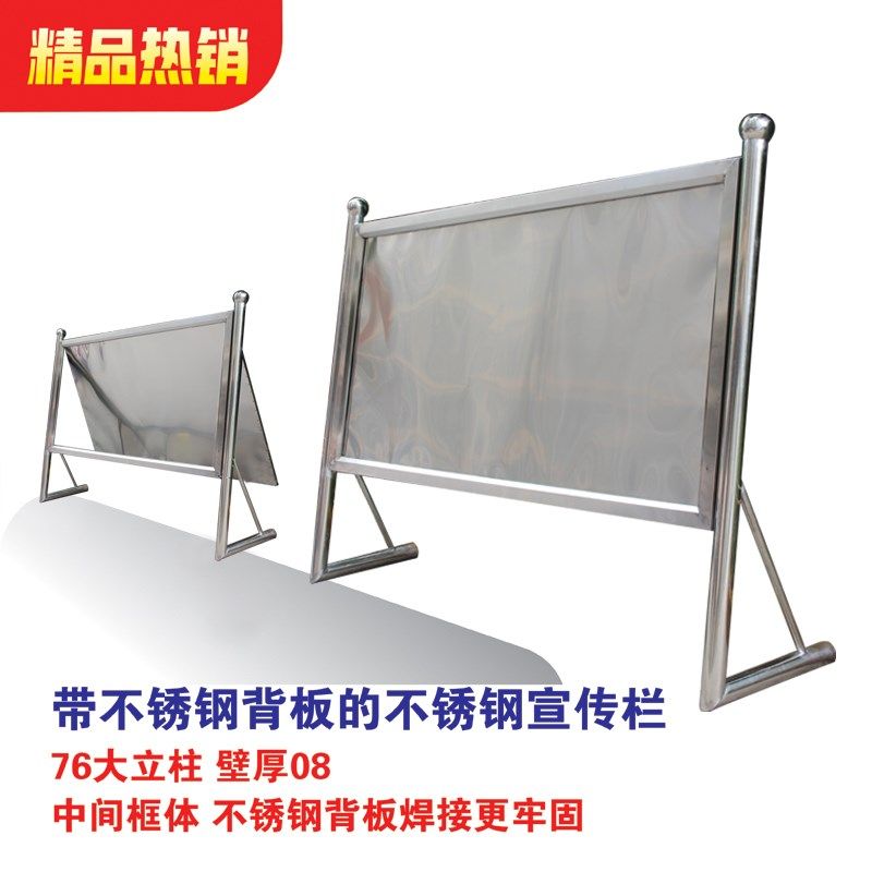 不锈钢宣传栏带雨棚预埋公示栏斜面公告栏工地宣传栏公示栏户外型,商业/办公家具,门型展架/丽屏展架,淘宝优惠券,粉丝福利购,淘宝优惠卷