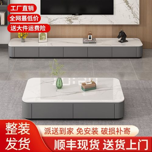 电视柜客厅家用2025新款小户型轻奢现代简约落地茶几电视机柜组合
