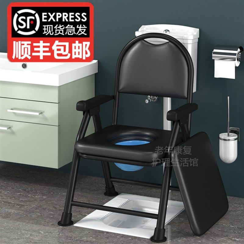 老人坐便椅可折叠移动马桶病人孕妇家用老年坐便器洗澡椅大便凳子,商业/办公家具,坐便椅/凳,淘宝优惠券,粉丝福利购,淘宝优惠卷