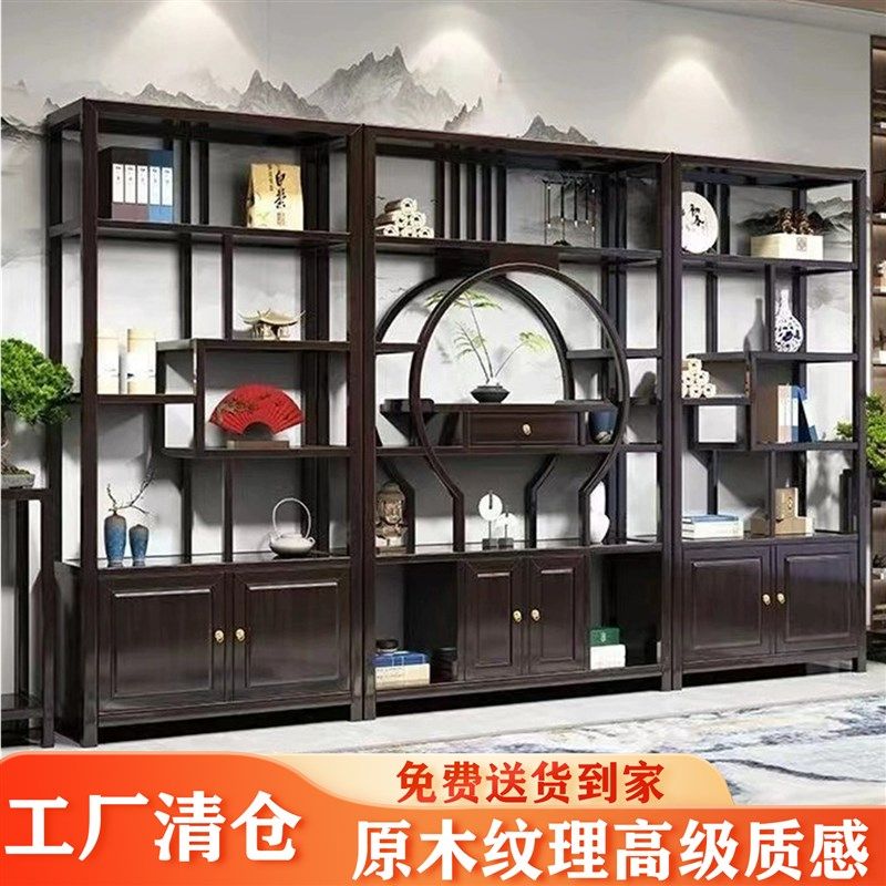 博古架新中式实木多宝阁置物架多层客厅展示柜茶叶古董隔断书架柜