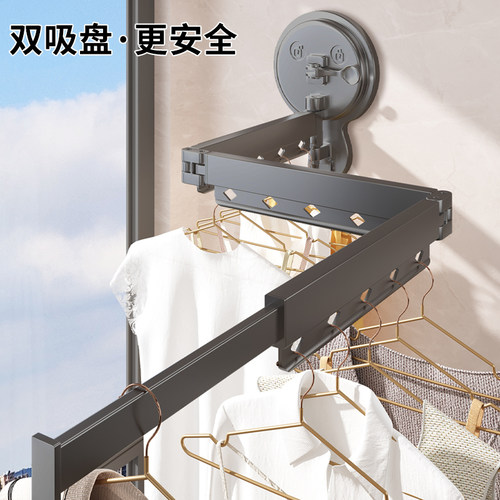 折叠晾衣架阳台家用免打孔伸缩晾衣杆室内壁挂式晒衣杆吸盘晾晒架