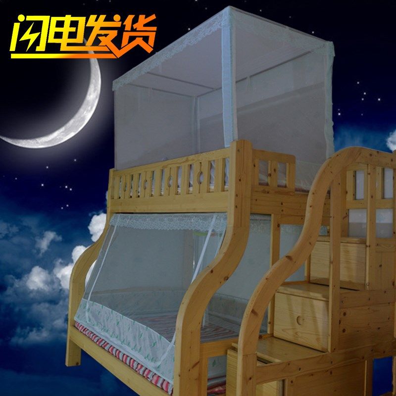 子母床蚊帐1.5m床/1.35/1.2m高低床上下铺学生宿舍蚊帐上铺,床上用品,蚊帐,淘宝优惠券,粉丝福利购,淘宝优惠卷