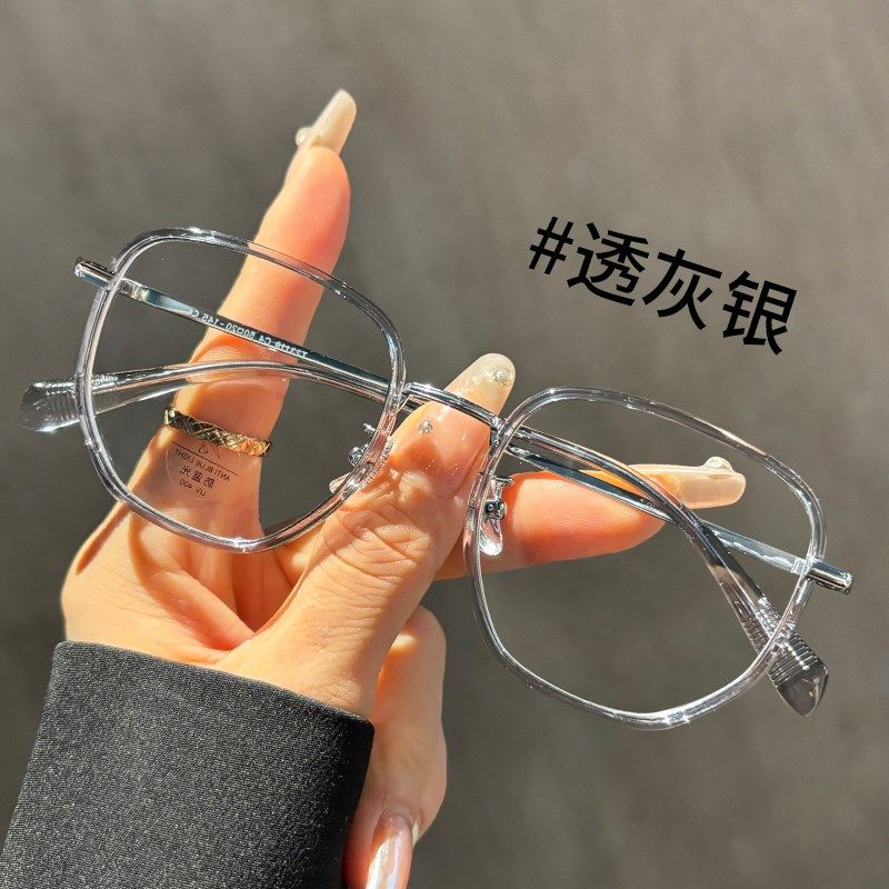 超轻透明灰大框眼镜男女大脸显脸小近视可配度数多边形眼睛镜框架,ZIPPO/瑞士军刀/眼镜,防蓝光镜,淘宝优惠券,粉丝福利购,淘宝优惠卷