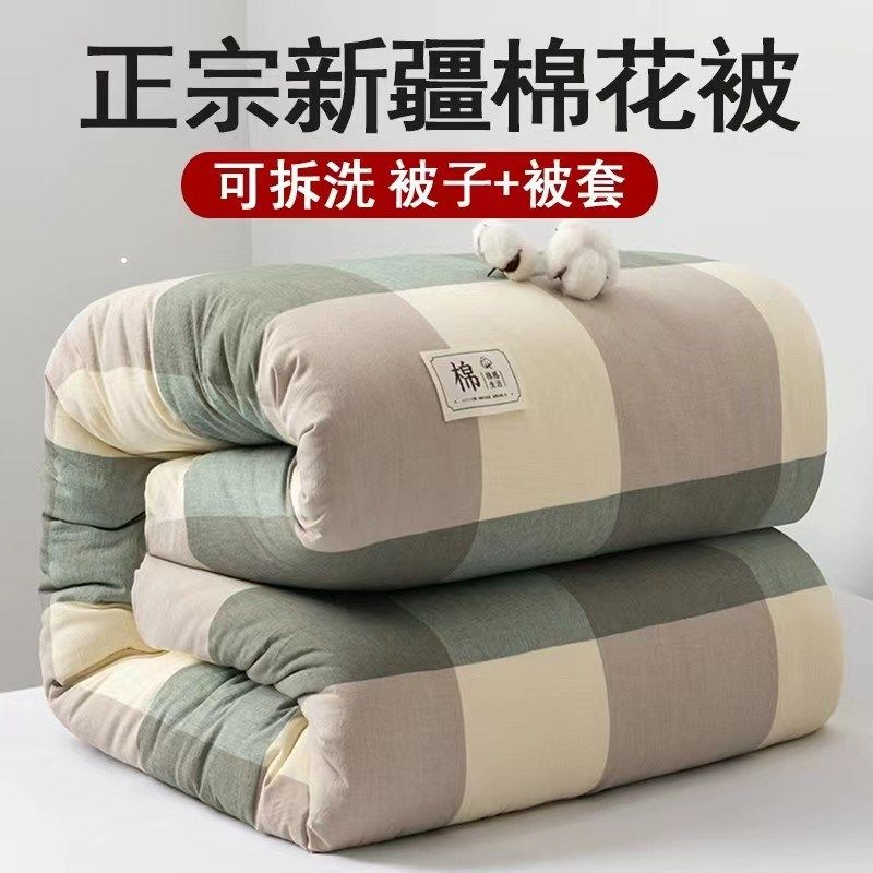 新疆棉花被加厚保暖全棉冬被宿舍单人垫被棉被褥春秋空调被芯冬季,床上用品,棉花被,淘宝优惠券,粉丝福利购,淘宝优惠卷