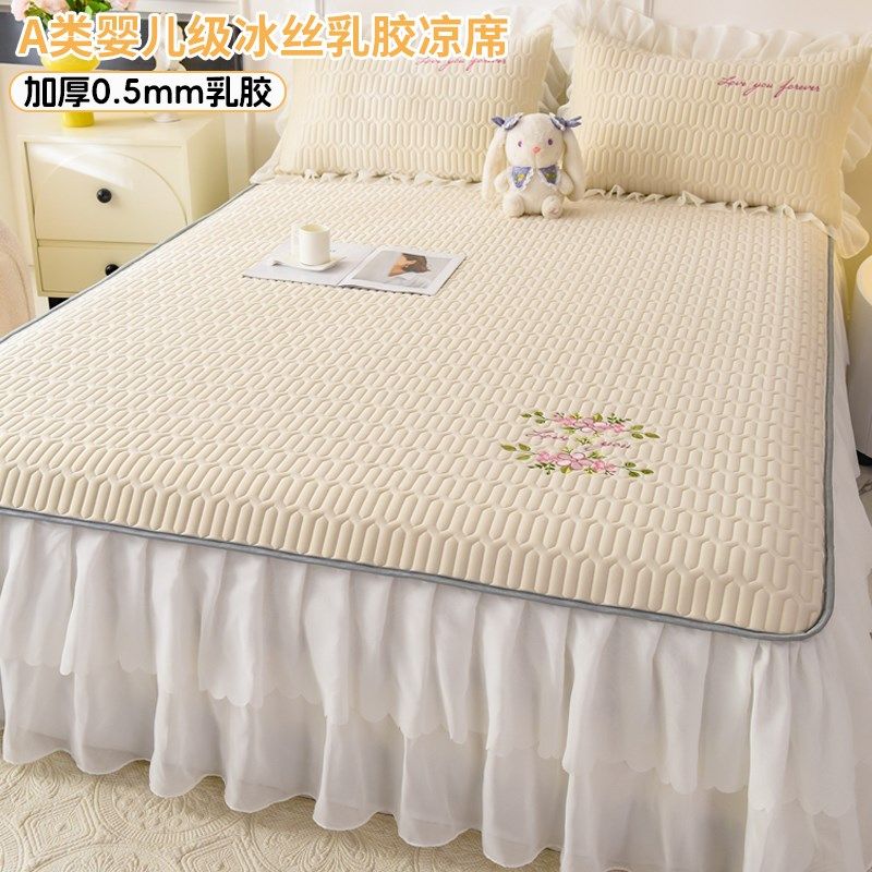 夏季冰丝凉席乳胶凉席床裙三件套夏天空调软席子床垫罩可机洗1.8m,床上用品,乳胶席,淘宝优惠券,粉丝福利购,淘宝优惠卷