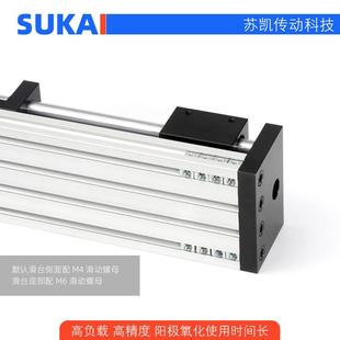 新品 57步进马达直线导轨 双光轴d滚珠丝杆滑u台精密模组含42