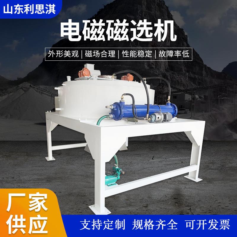 DCX型湿式全自动磁分离机高强磁湿式磁选机永磁筒式电磁磁选机
