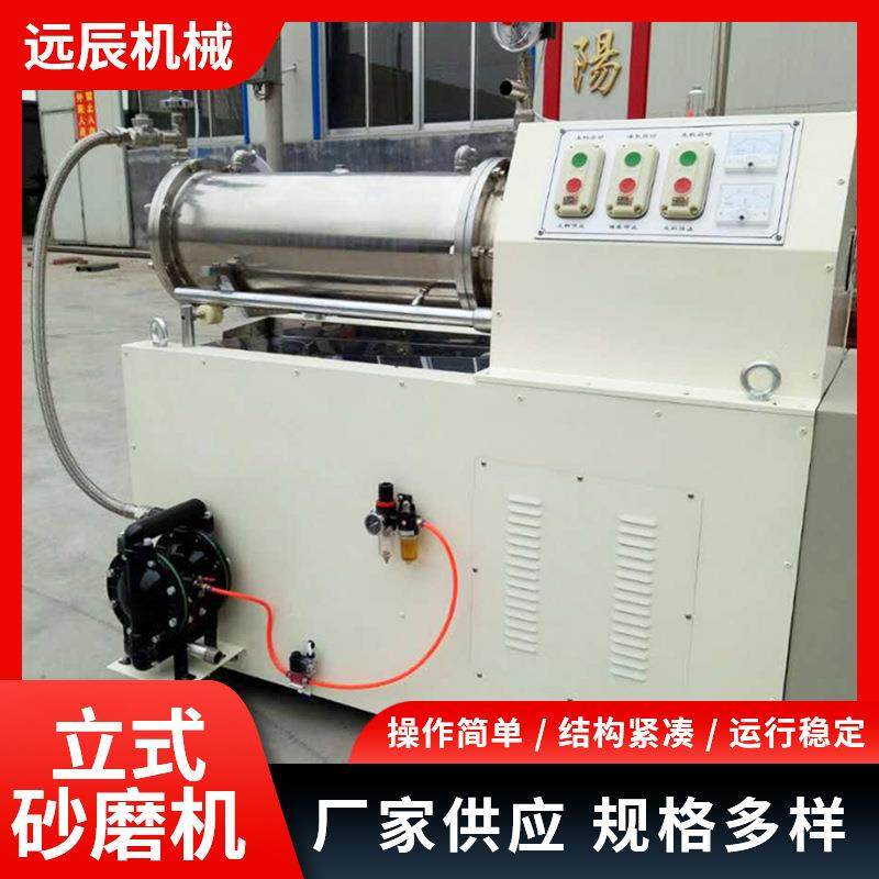 立式砂磨机工业级研磨设备陶瓷金属介质可选高效耐磨量大价优,机械设备,研磨机,淘宝优惠券,粉丝福利购,淘宝优惠卷