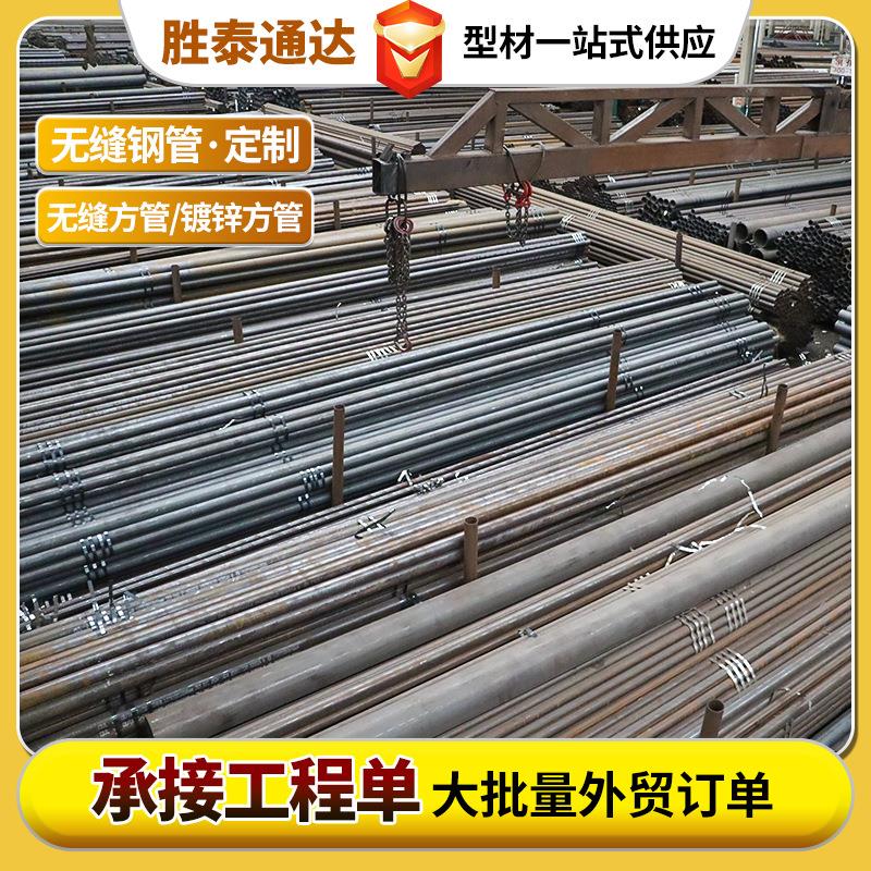 20G高压锅炉管热轧厚壁合金管15CrMoG高压锅炉管大口径高压无缝管