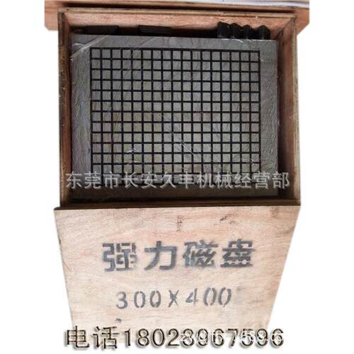 供应永磁吸盘吸盘一件起批厂家直供