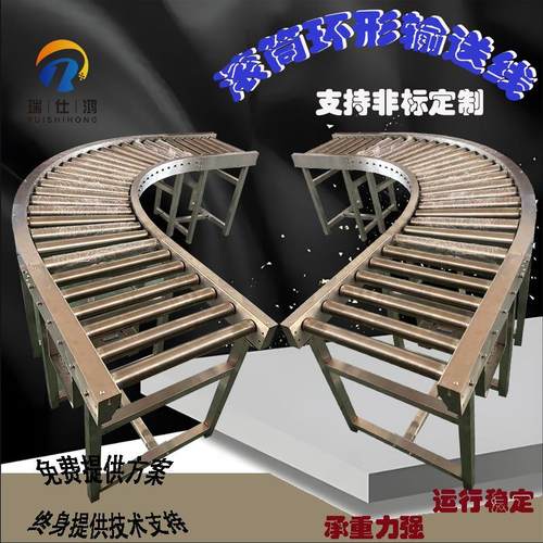 食品厂环形滚筒输送线304不锈钢输送线冷库分拣输送线