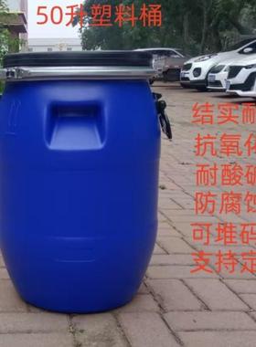 蓝色法兰桶50L25L60L120L200L广口固体粉沫包装桶